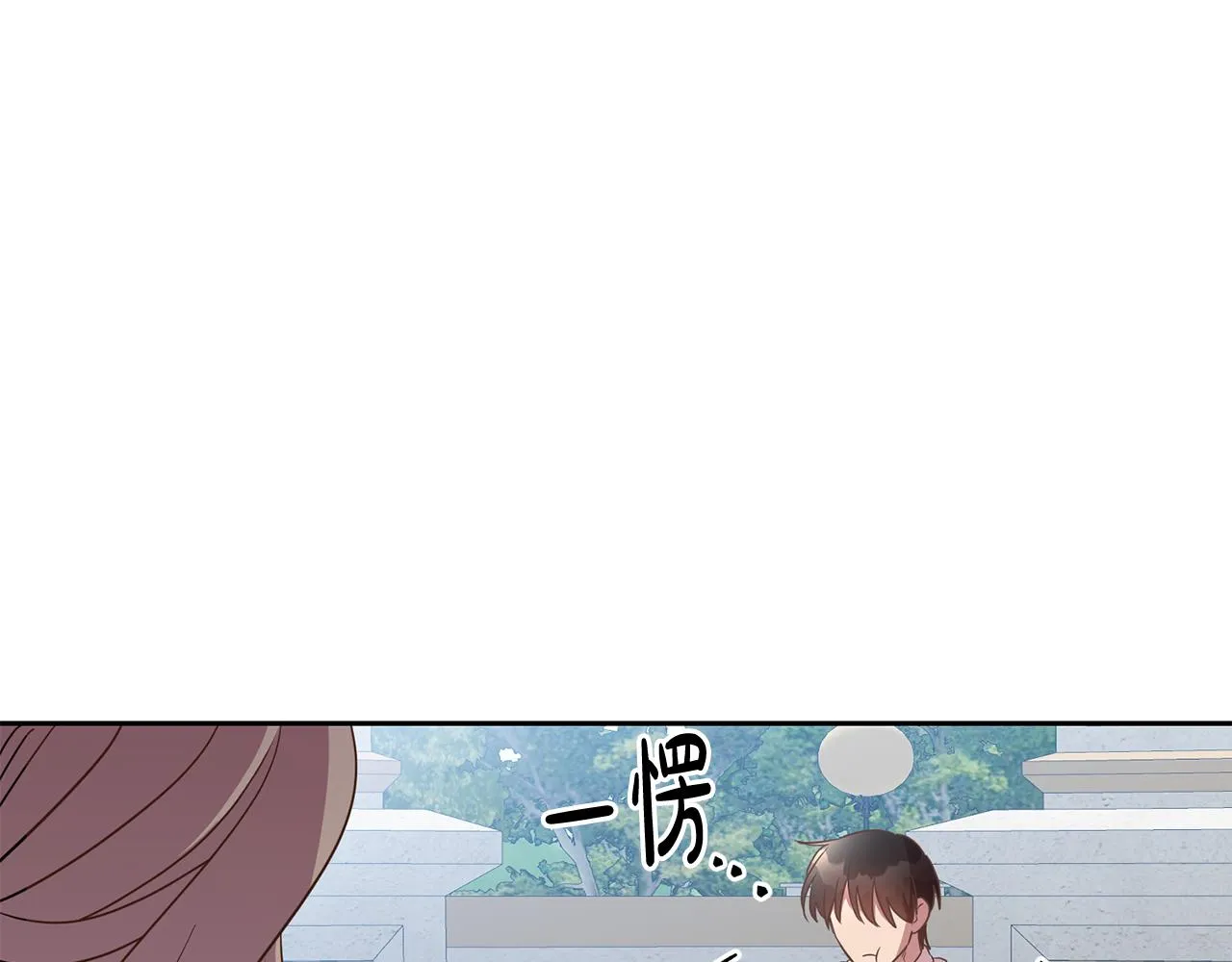 第22话 午餐风波 第74页