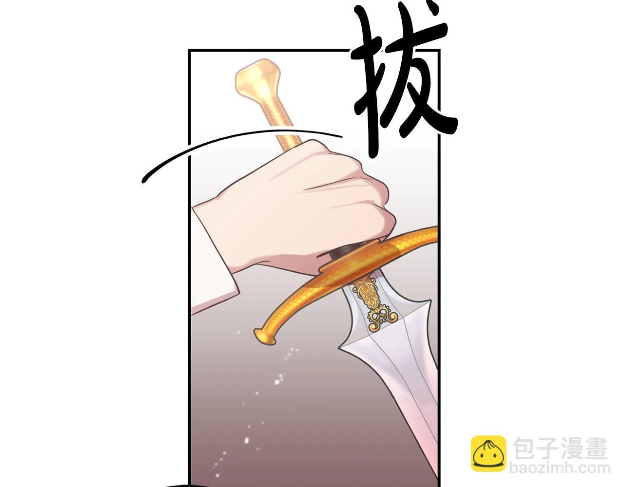 第24话 胆战心惊 第48页
