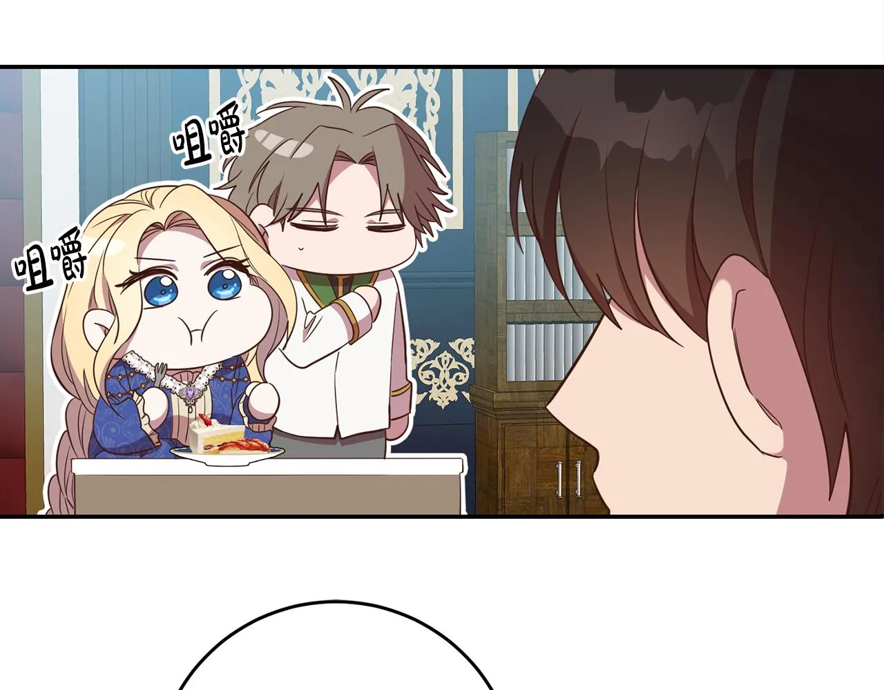 第26话 瘟疫 第31页
