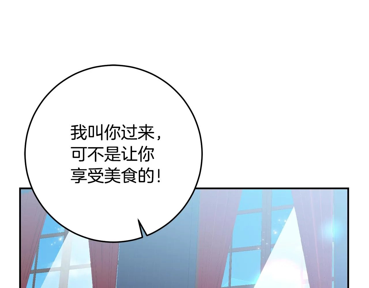 第26话 瘟疫 第35页