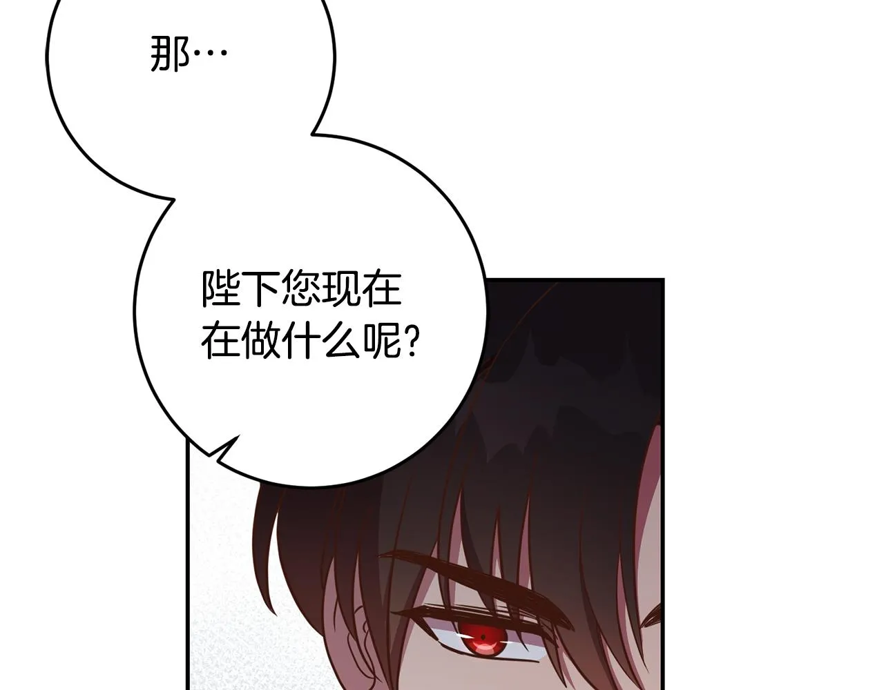 第26话 瘟疫 第62页