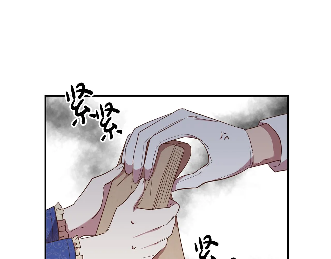 第26话 瘟疫 第98页