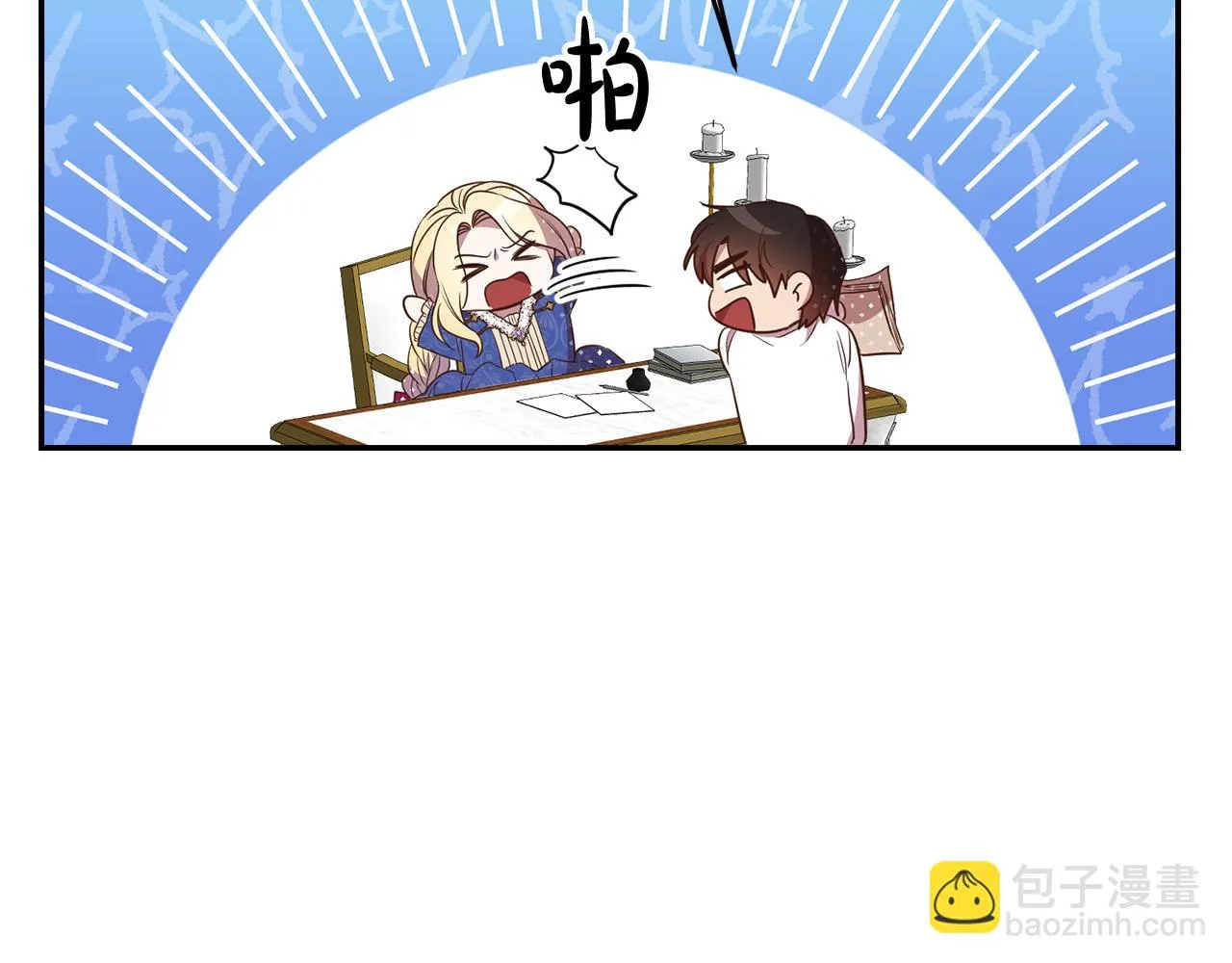 第26话 瘟疫 第100页