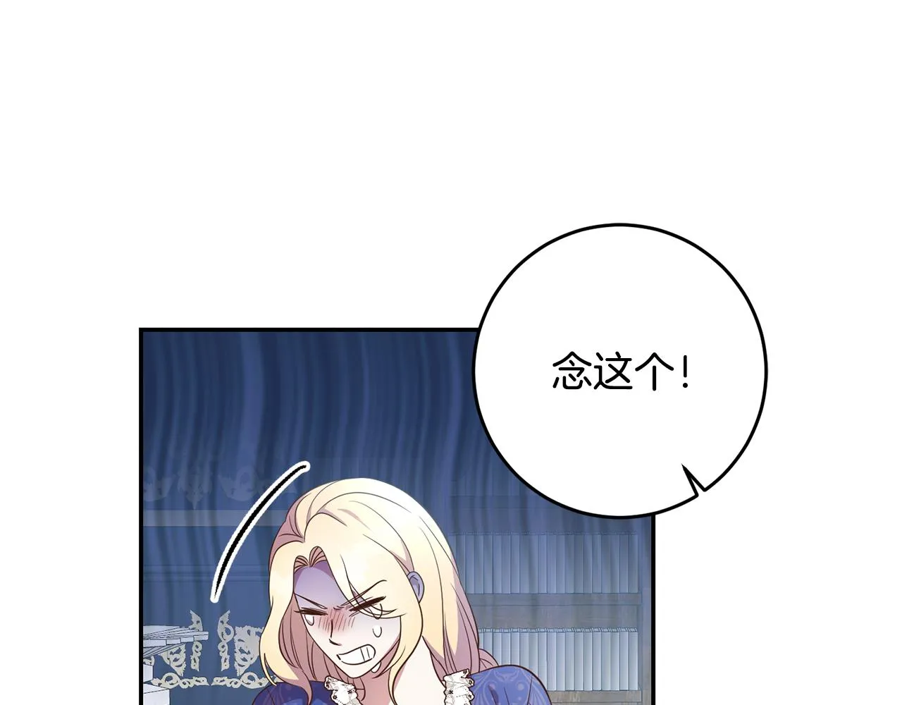 第26话 瘟疫 第101页