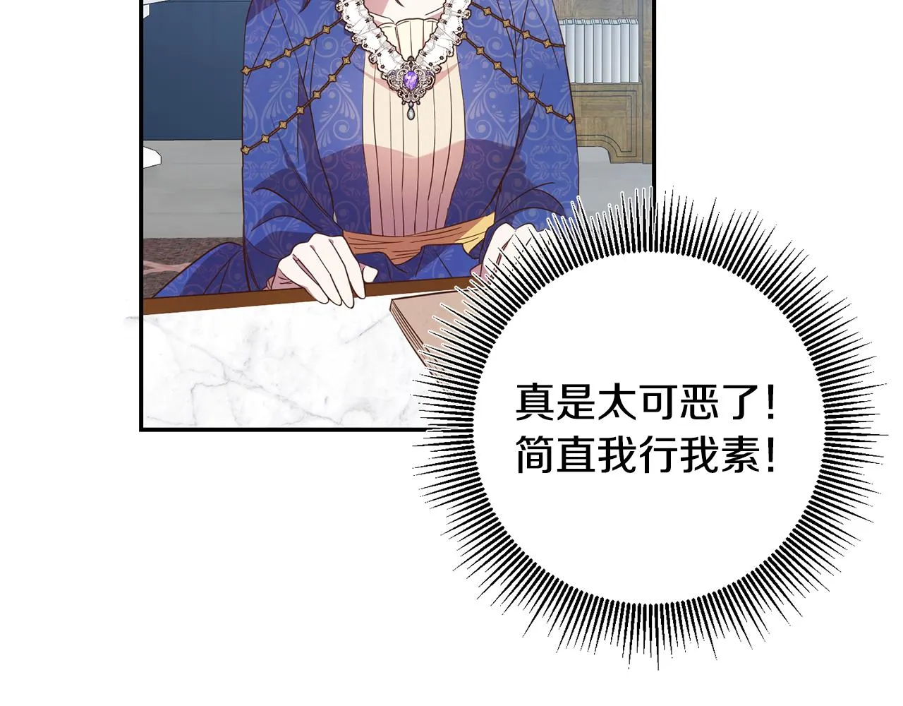 第26话 瘟疫 第102页