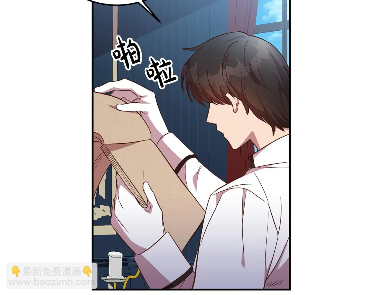 第26话 瘟疫 第114页