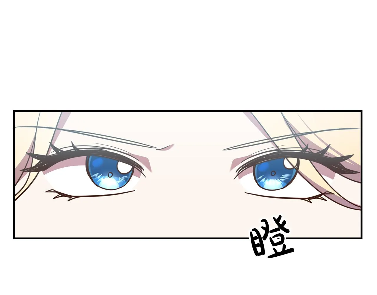 第26话 瘟疫 第119页