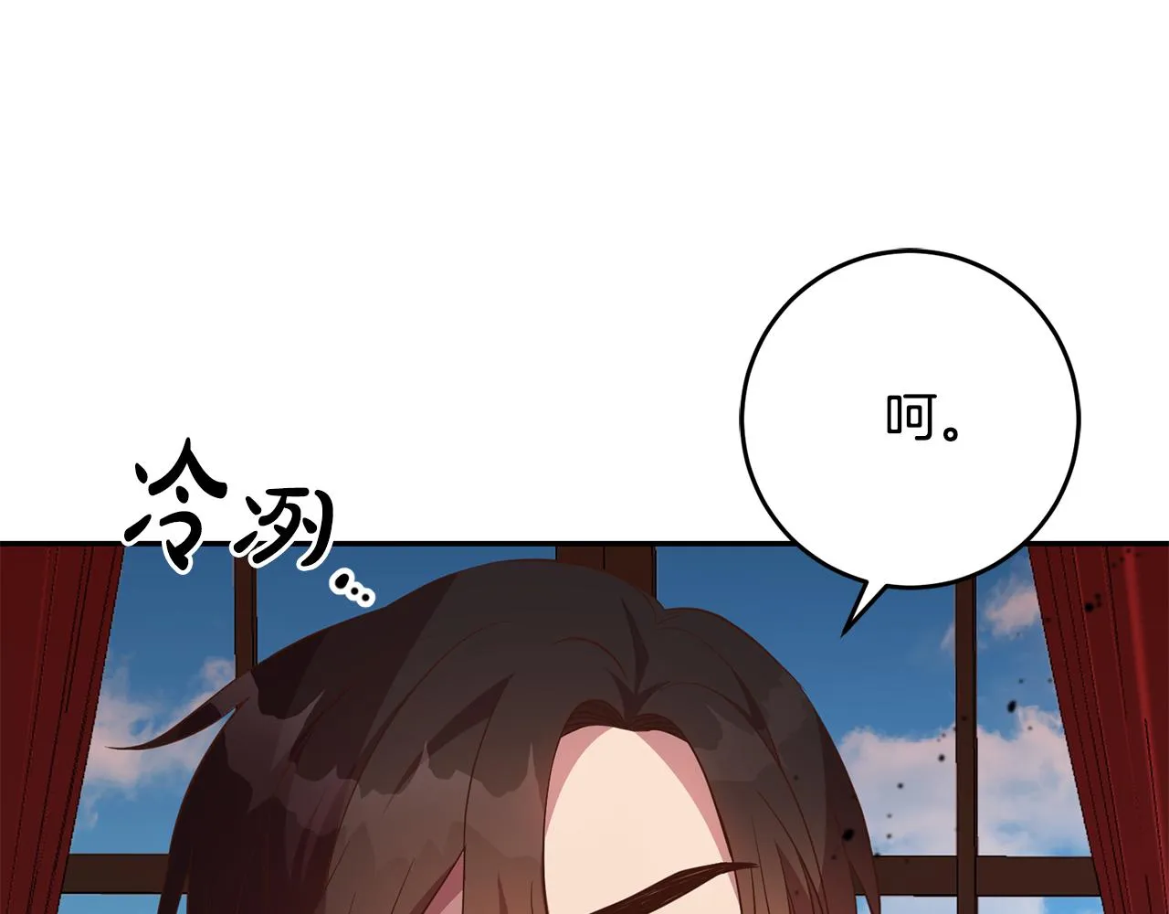 第26话 瘟疫 第120页