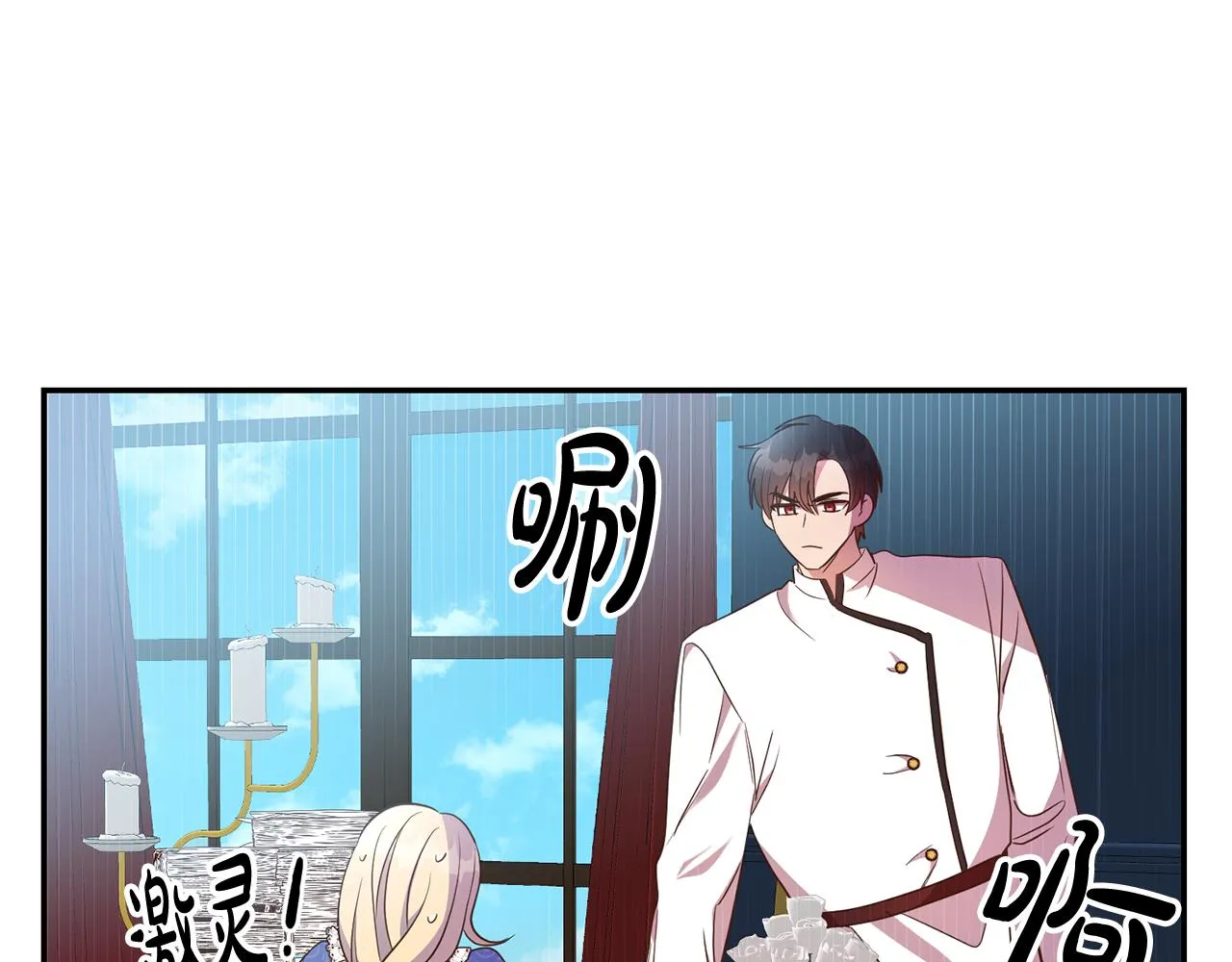 第26话 瘟疫 第123页