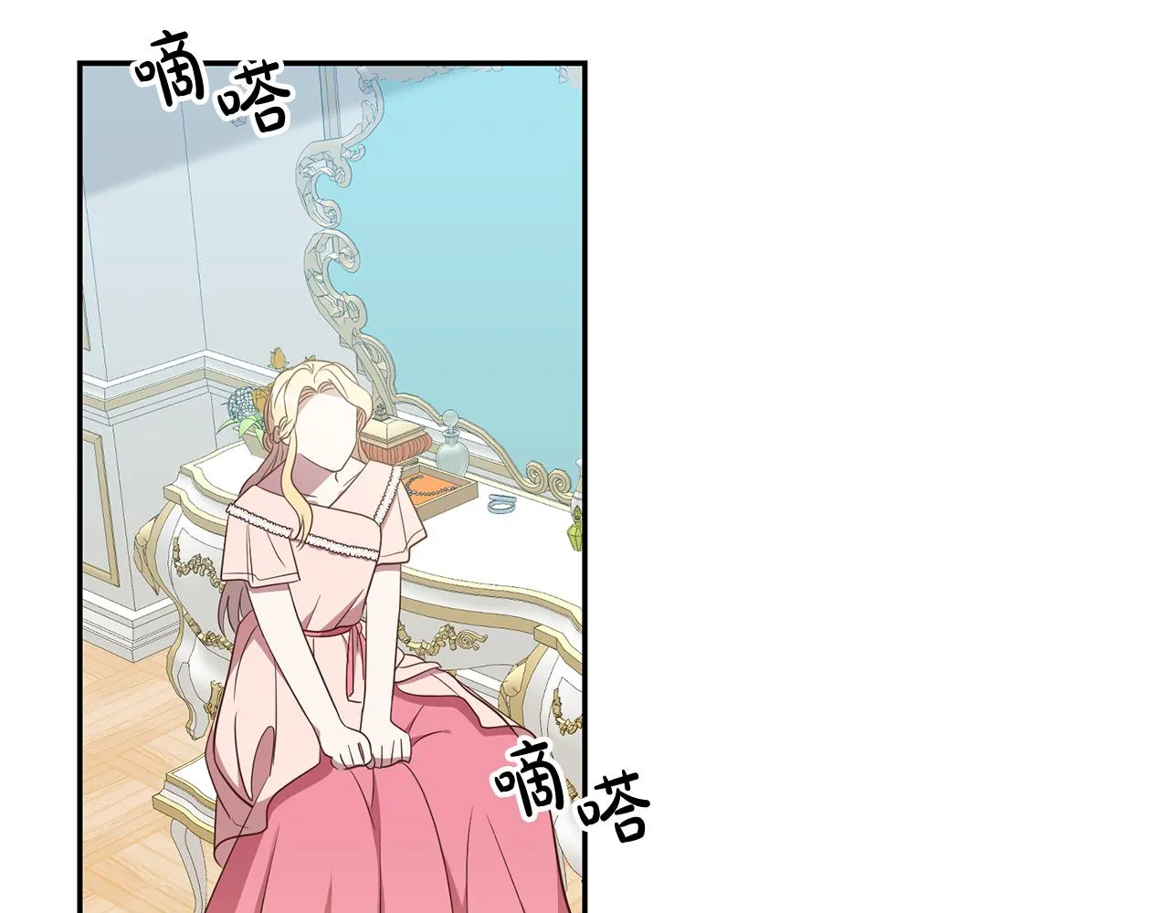 第26话 瘟疫 第146页