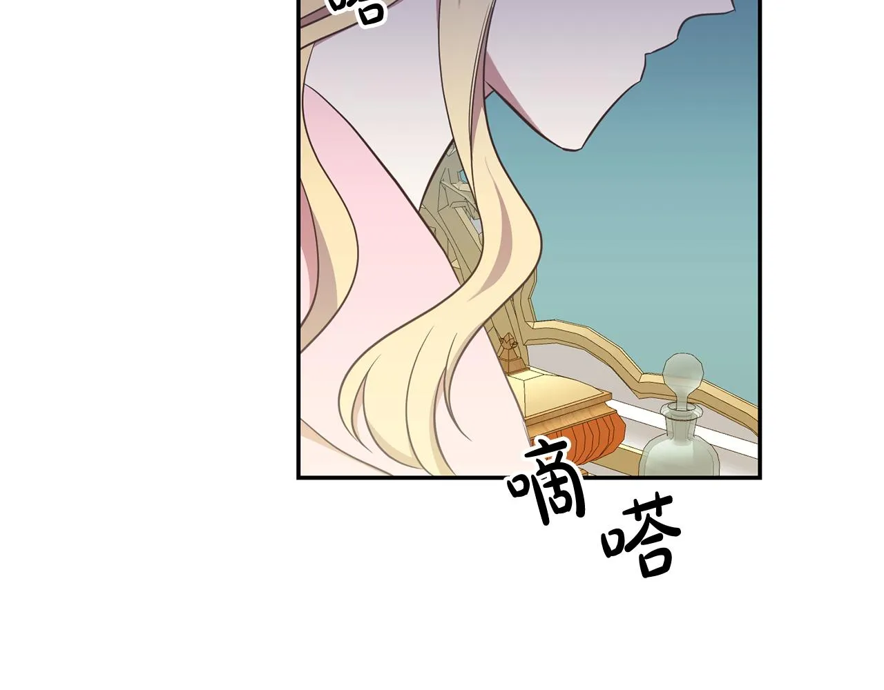 第26话 瘟疫 第148页