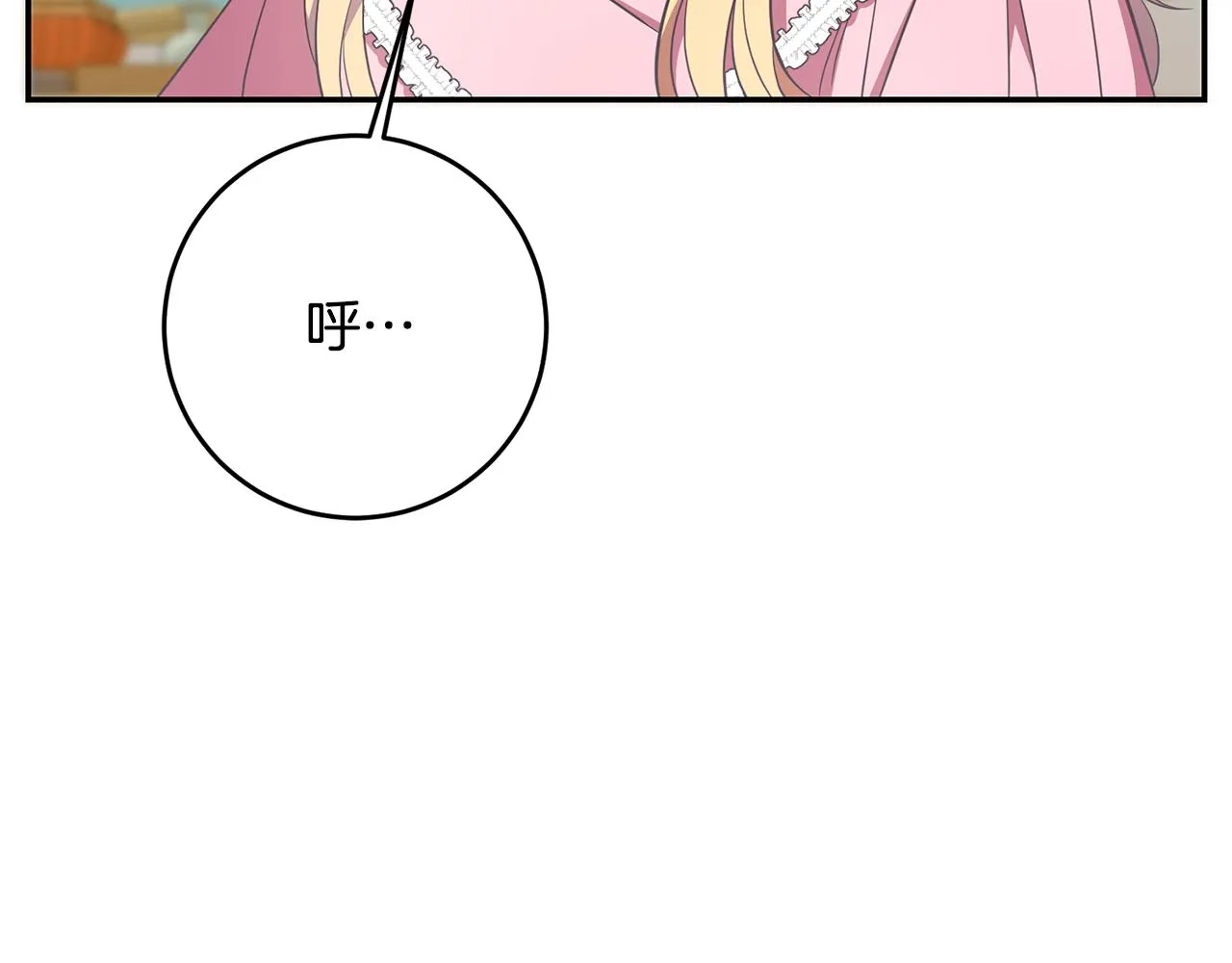 第26话 瘟疫 第158页