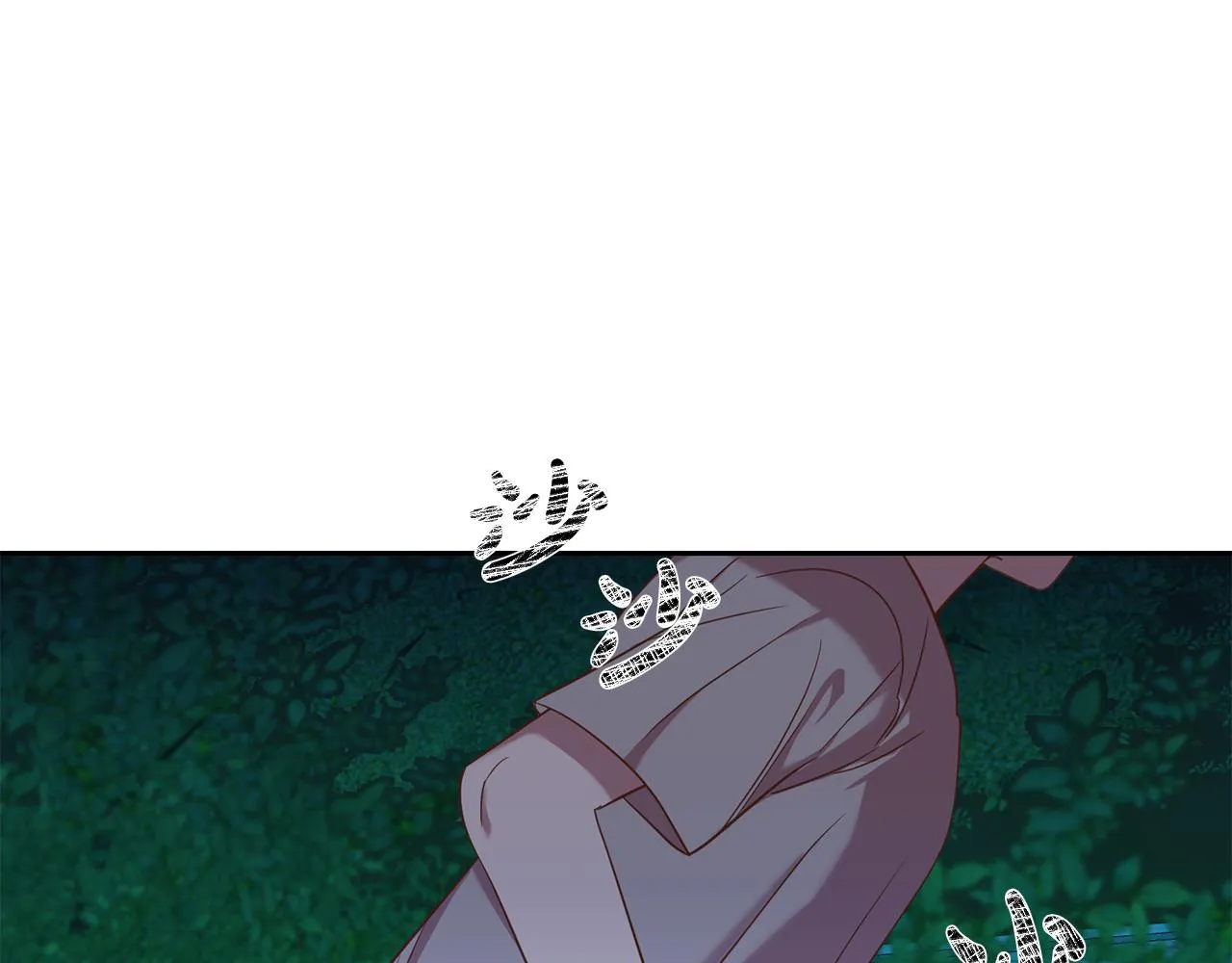 第31话 陷阱 第40页