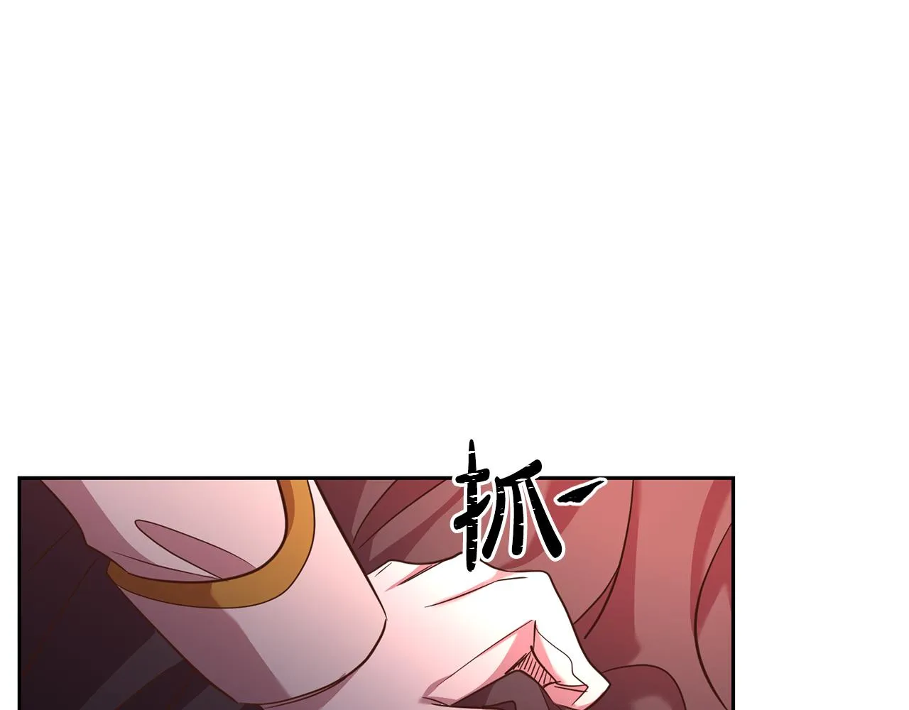 第31话 陷阱 第84页