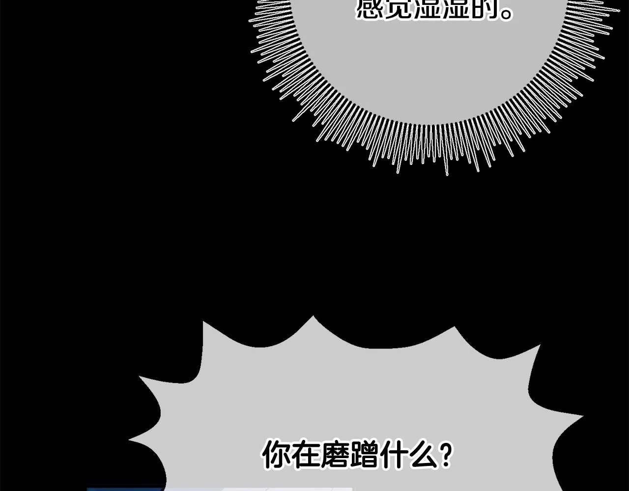 第32话 召唤 第62页