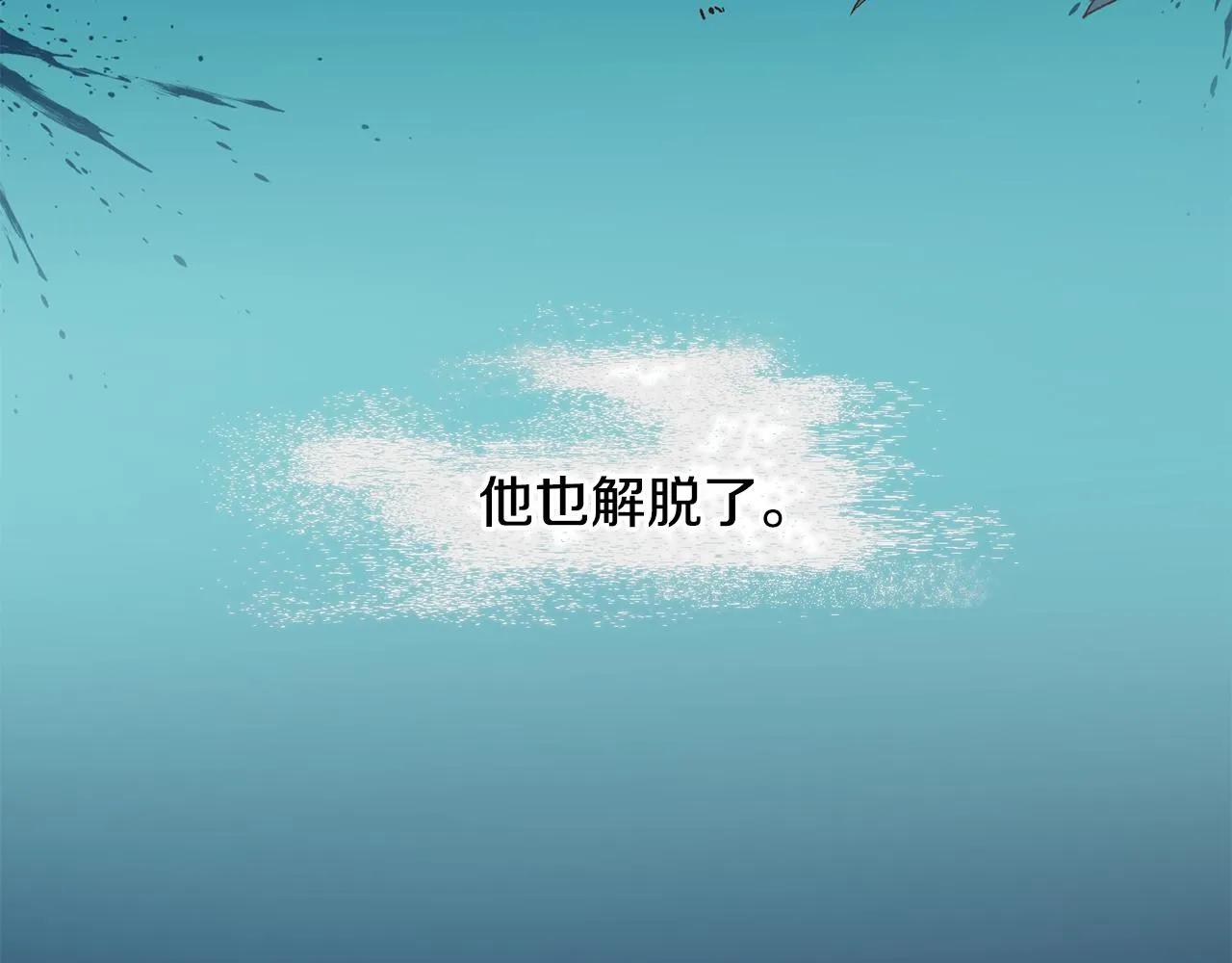 第30话 噩梦 第37页