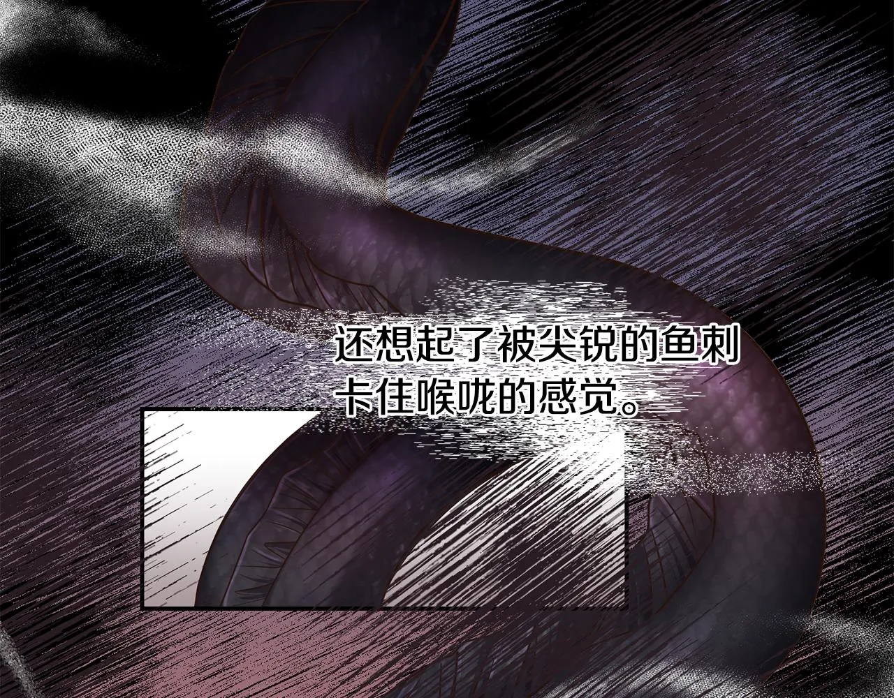 第30话 噩梦 第51页