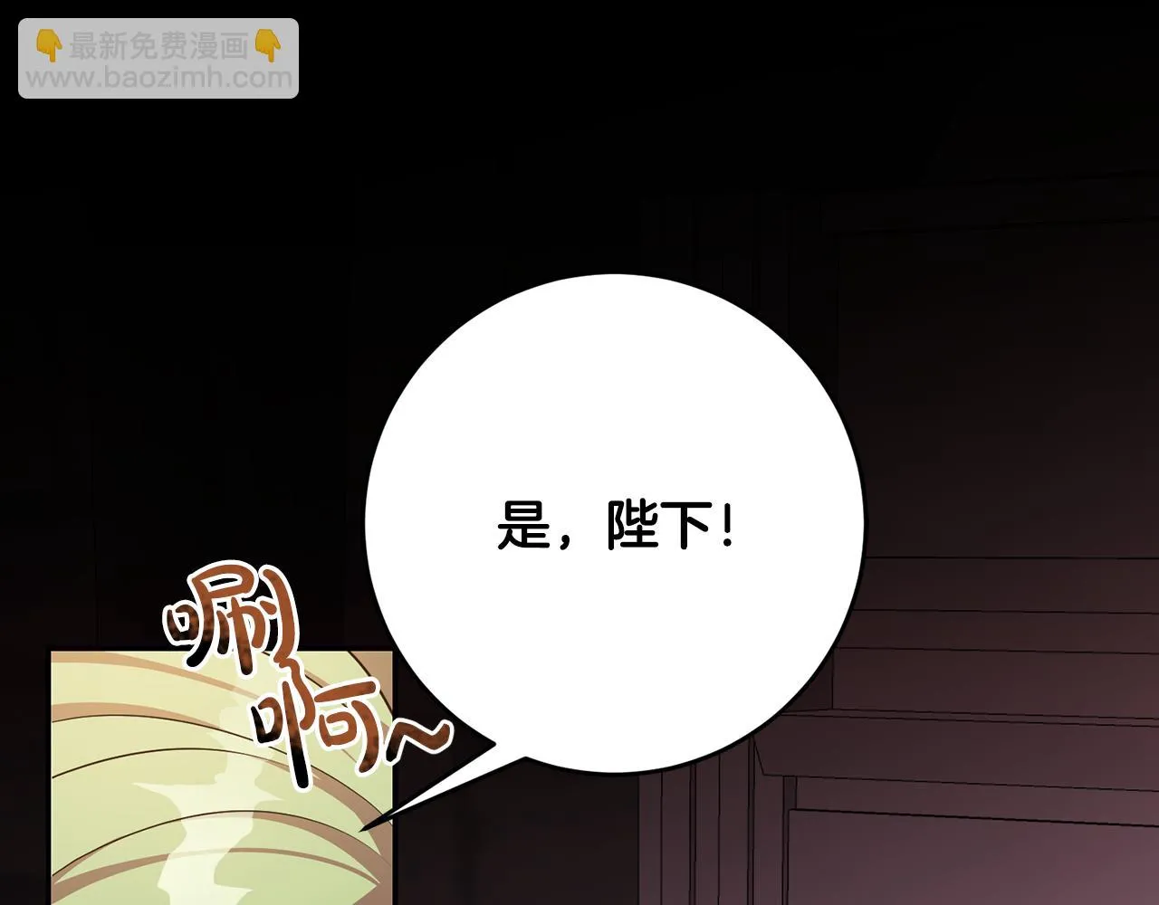 第30话 噩梦 第68页