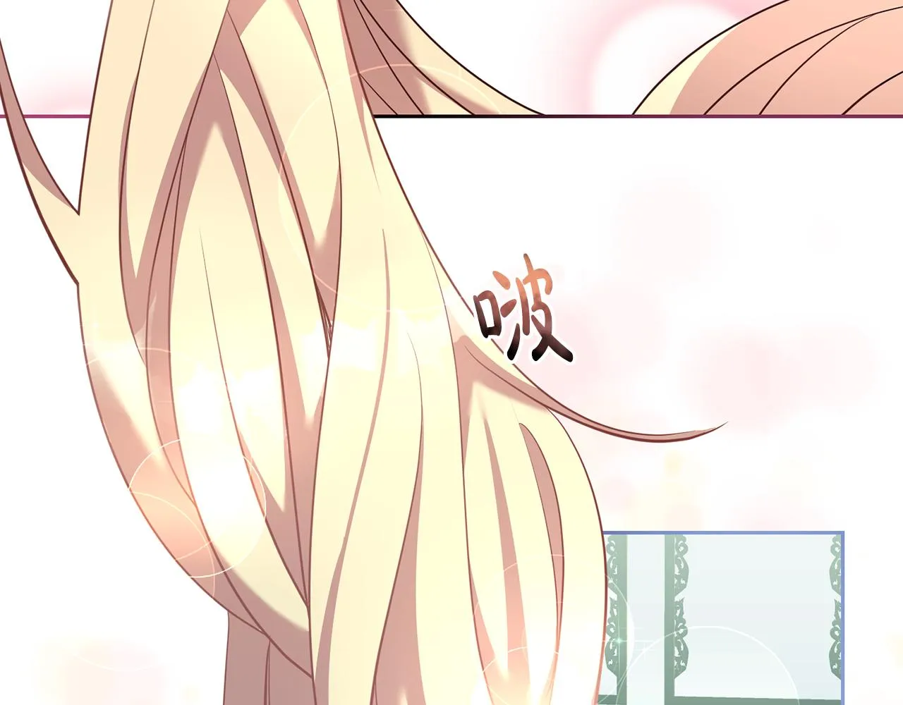 第33话 生气 第43页