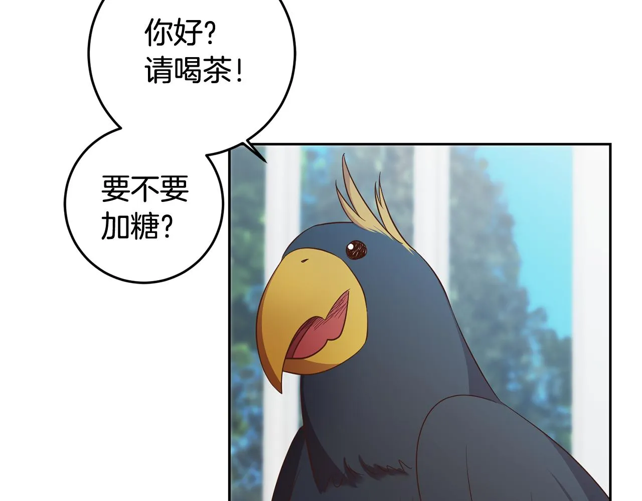 第36话 做客 第116页