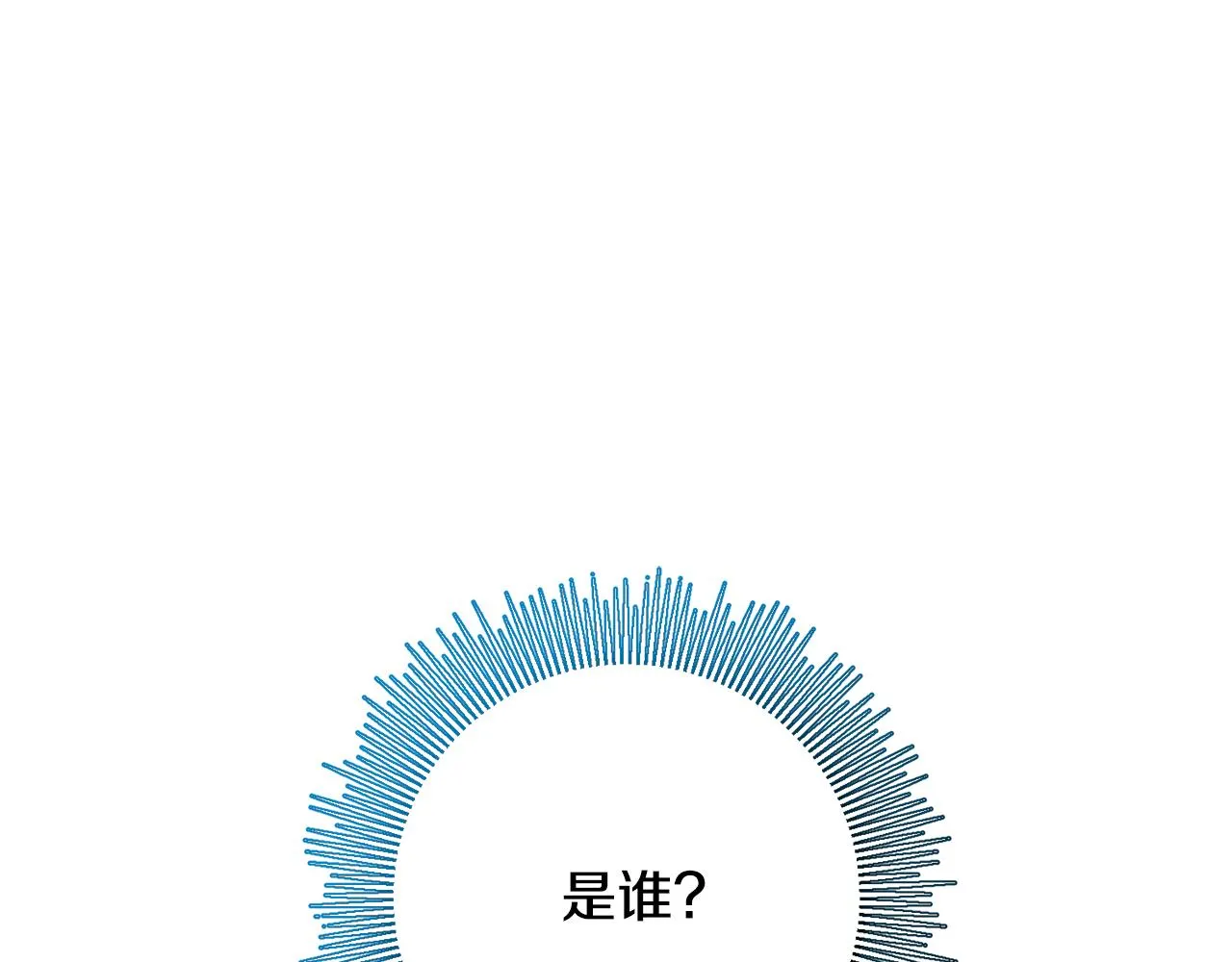第39话 她是我的人 第1页