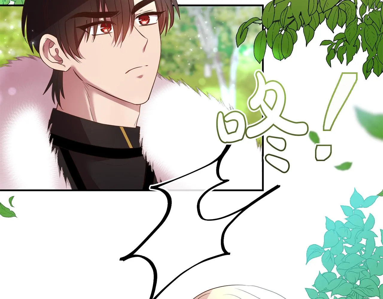 第39话 她是我的人 第10页