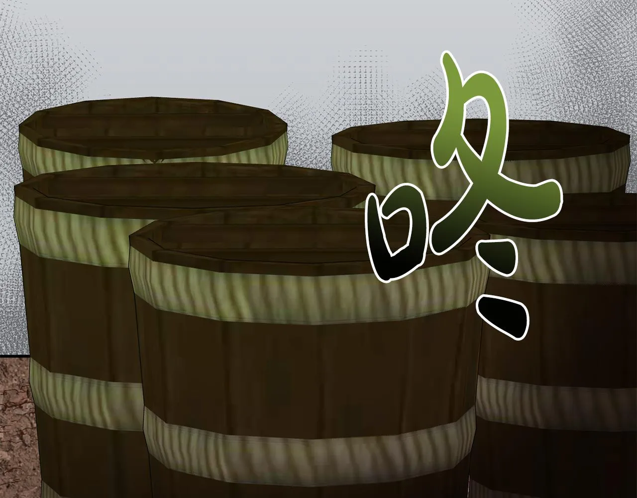 第39话 她是我的人 第20页