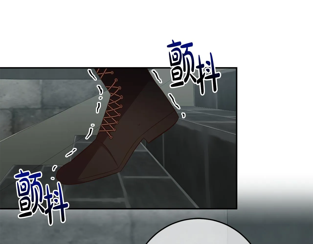 第39话 她是我的人 第27页