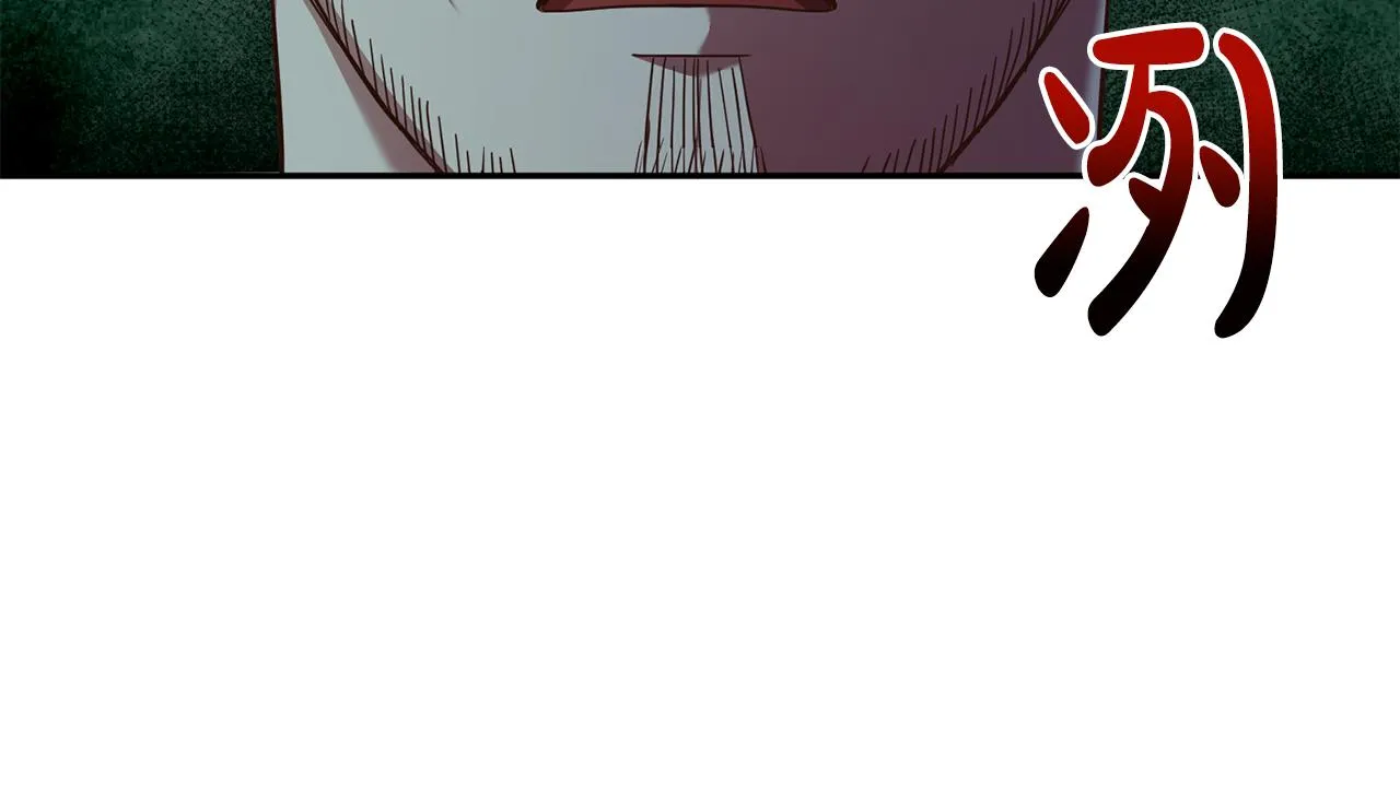 第39话 她是我的人 第39页