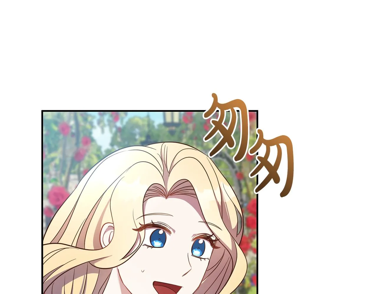 第39话 她是我的人 第49页