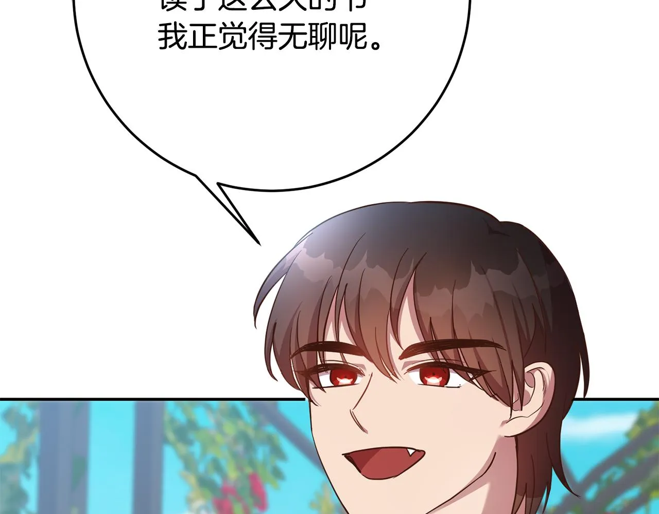 第39话 她是我的人 第51页
