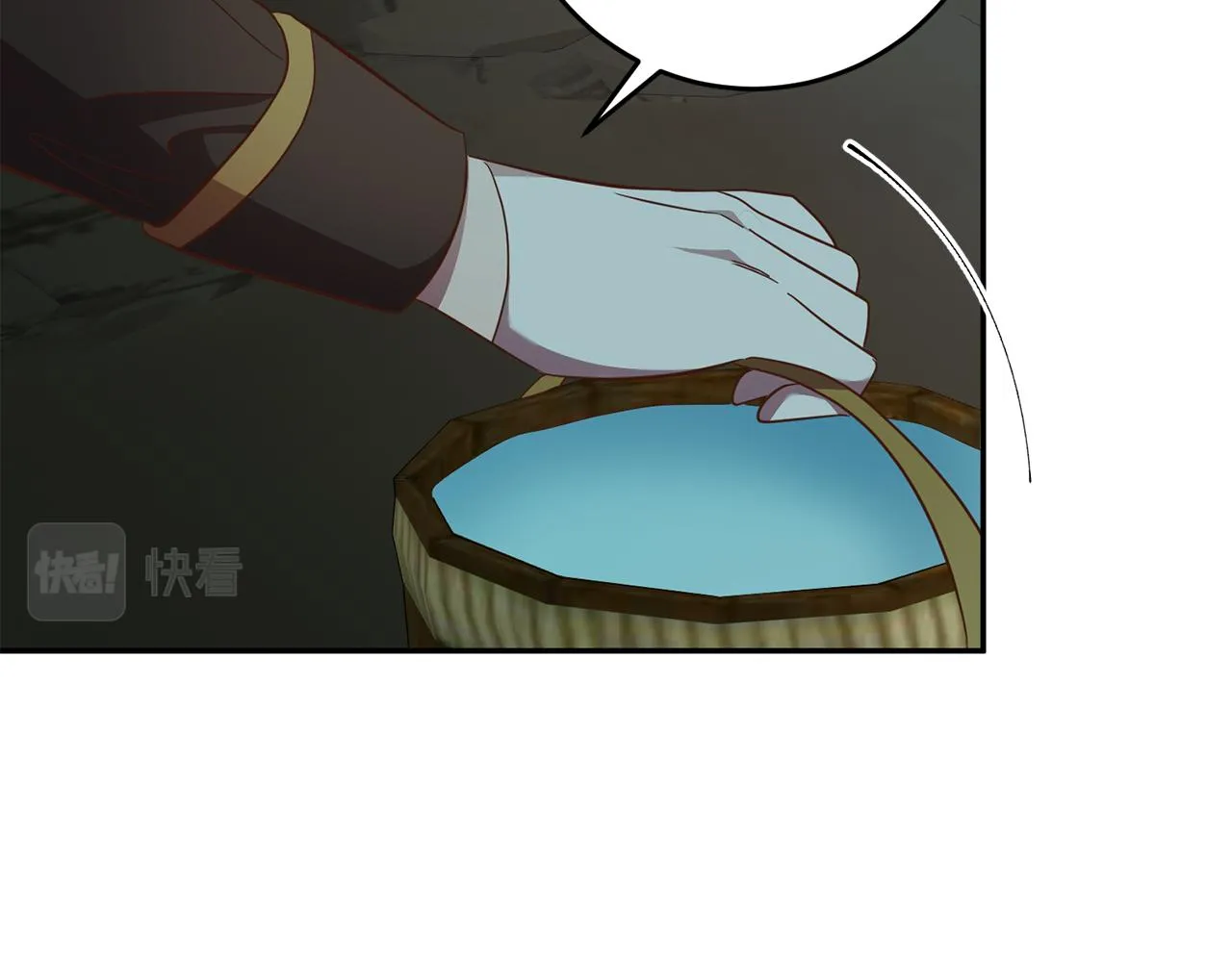 第39话 她是我的人 第97页