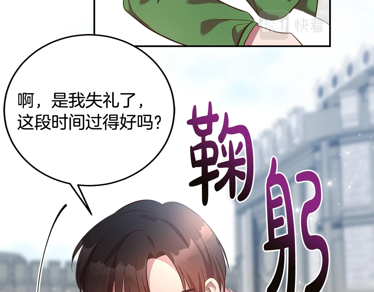 第39话 她是我的人 第125页