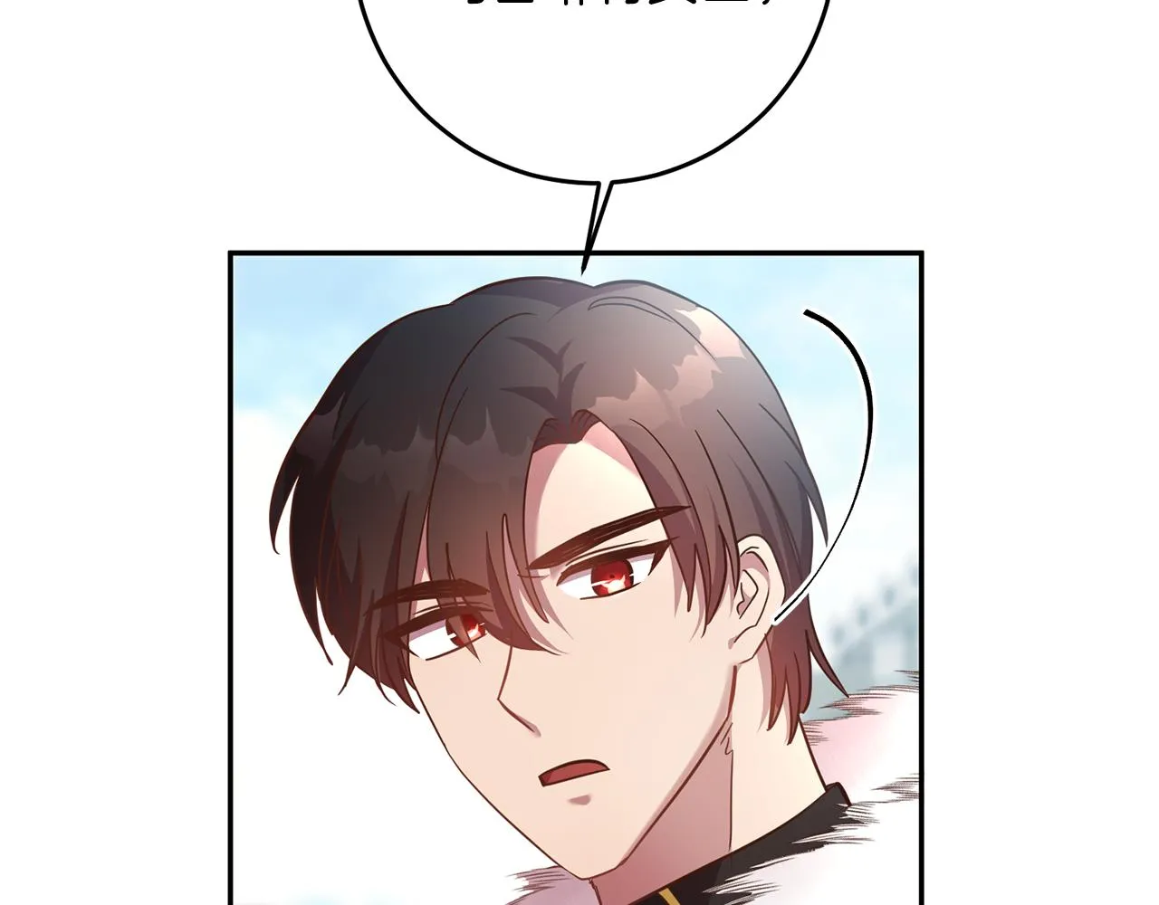 第39话 她是我的人 第150页