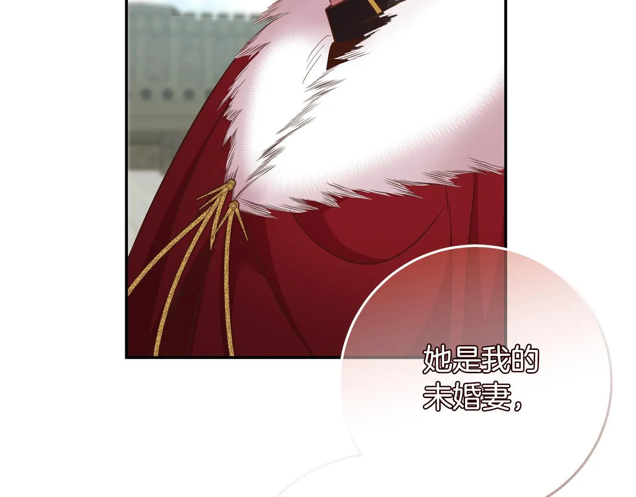 第39话 她是我的人 第151页