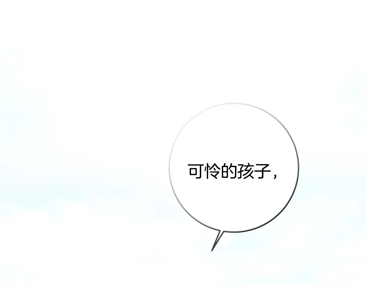 第39话 她是我的人 第157页