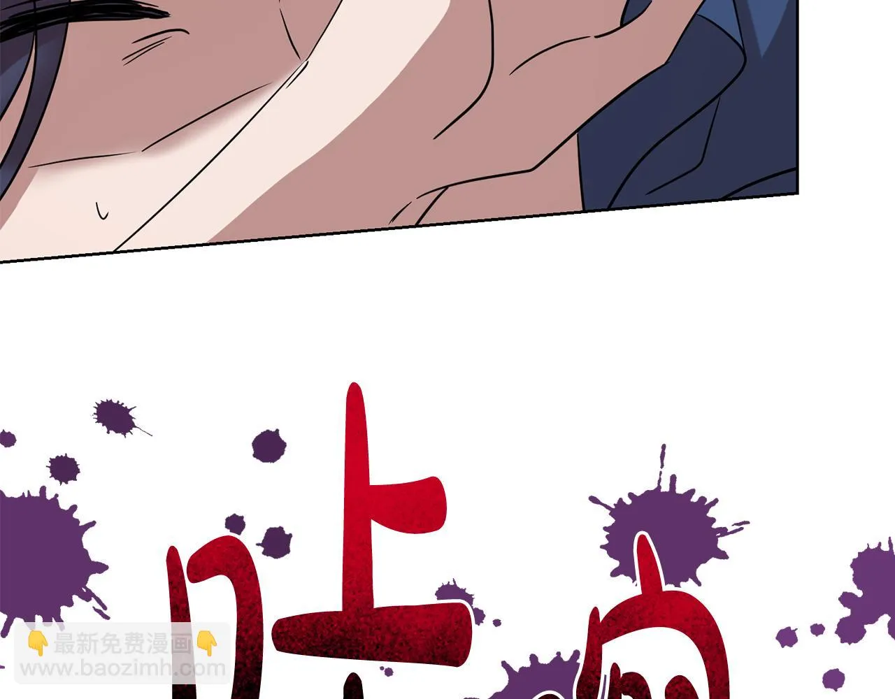第65话 纠纷 第64页