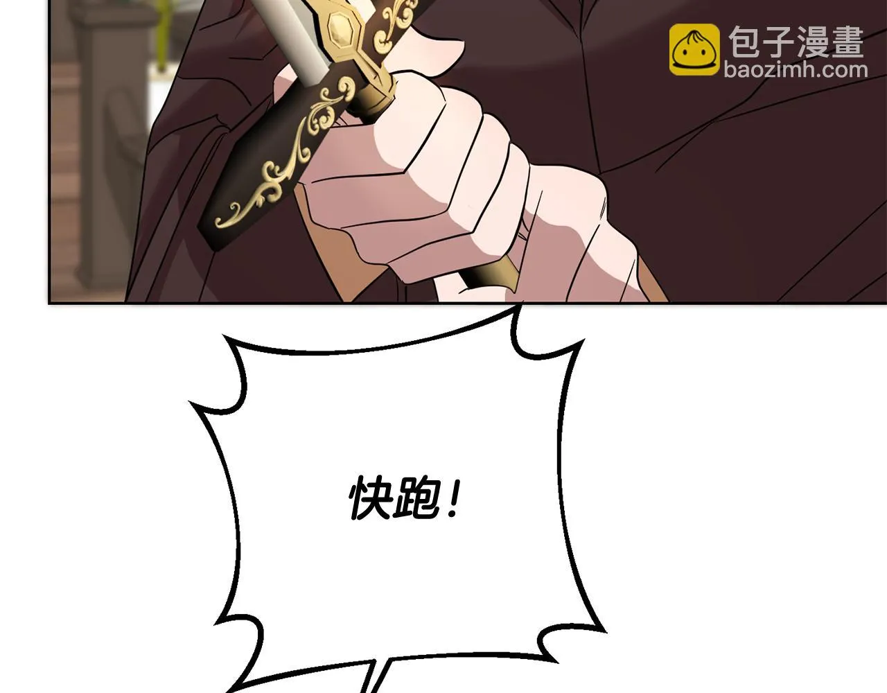 第65话 纠纷 第74页