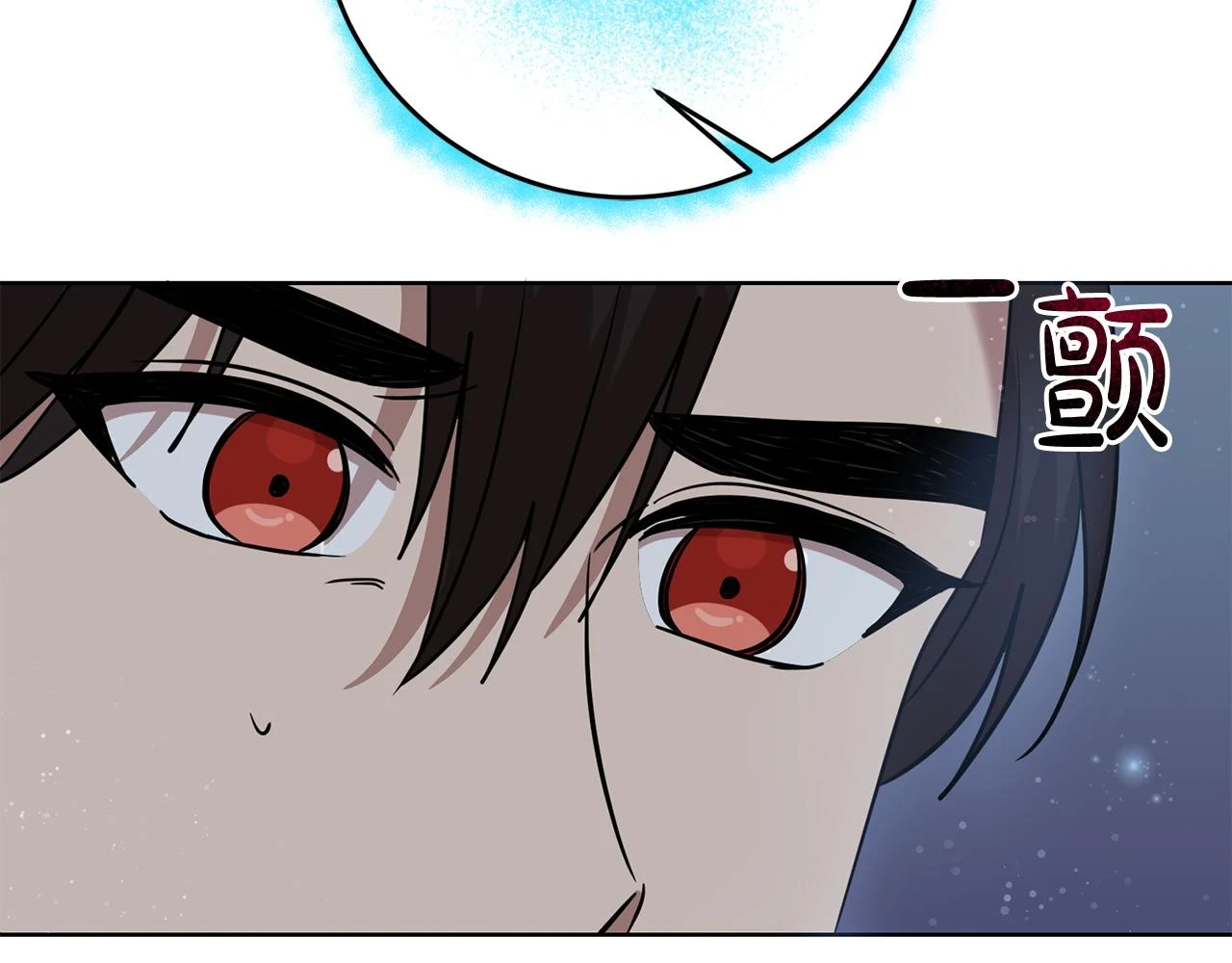 第66话 与恶魔对话 第10页