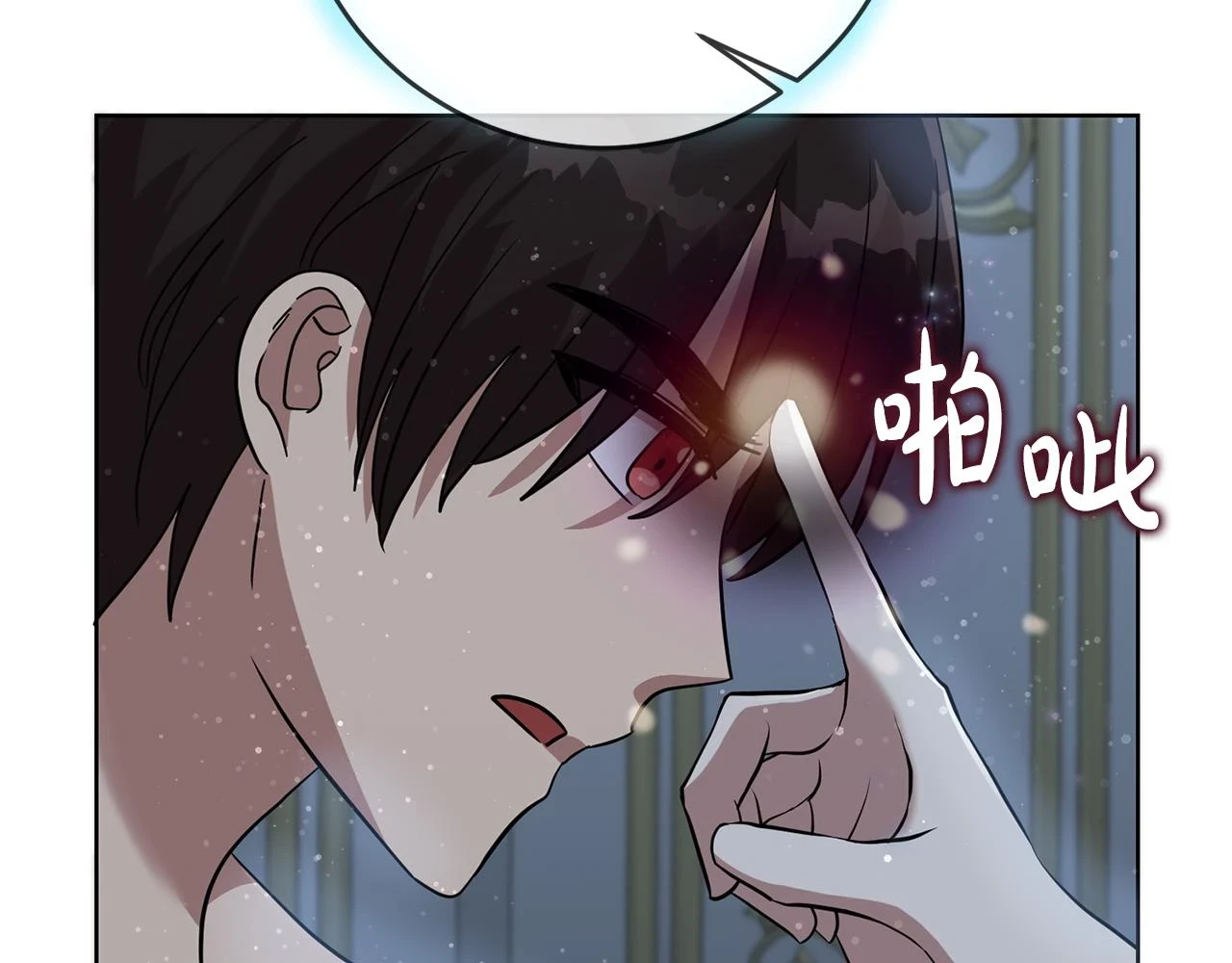 第66话 与恶魔对话 第38页