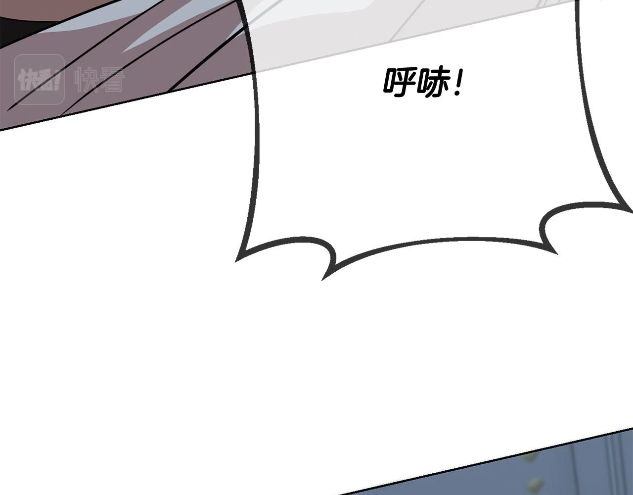 第66话 与恶魔对话 第48页