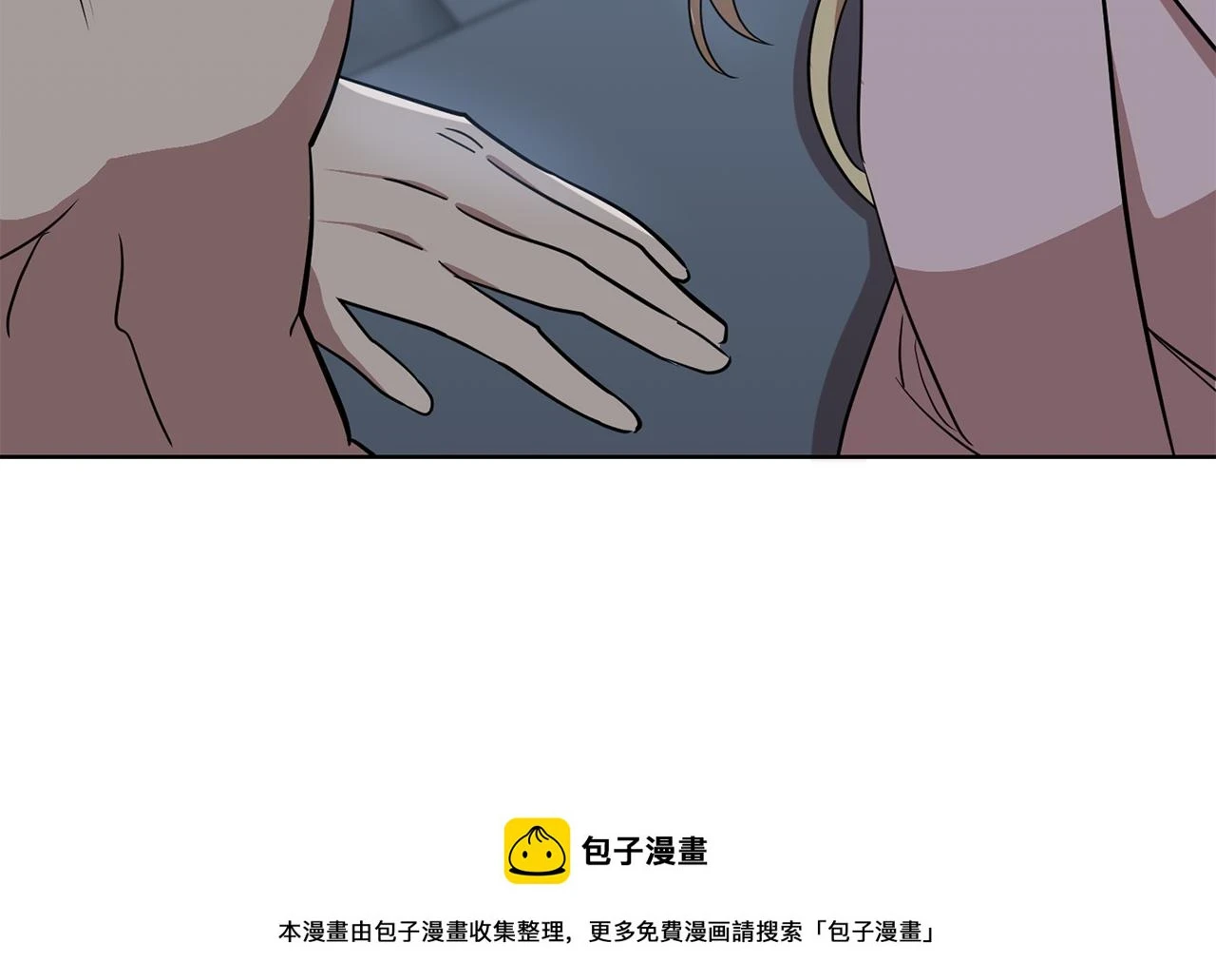 第66话 与恶魔对话 第50页