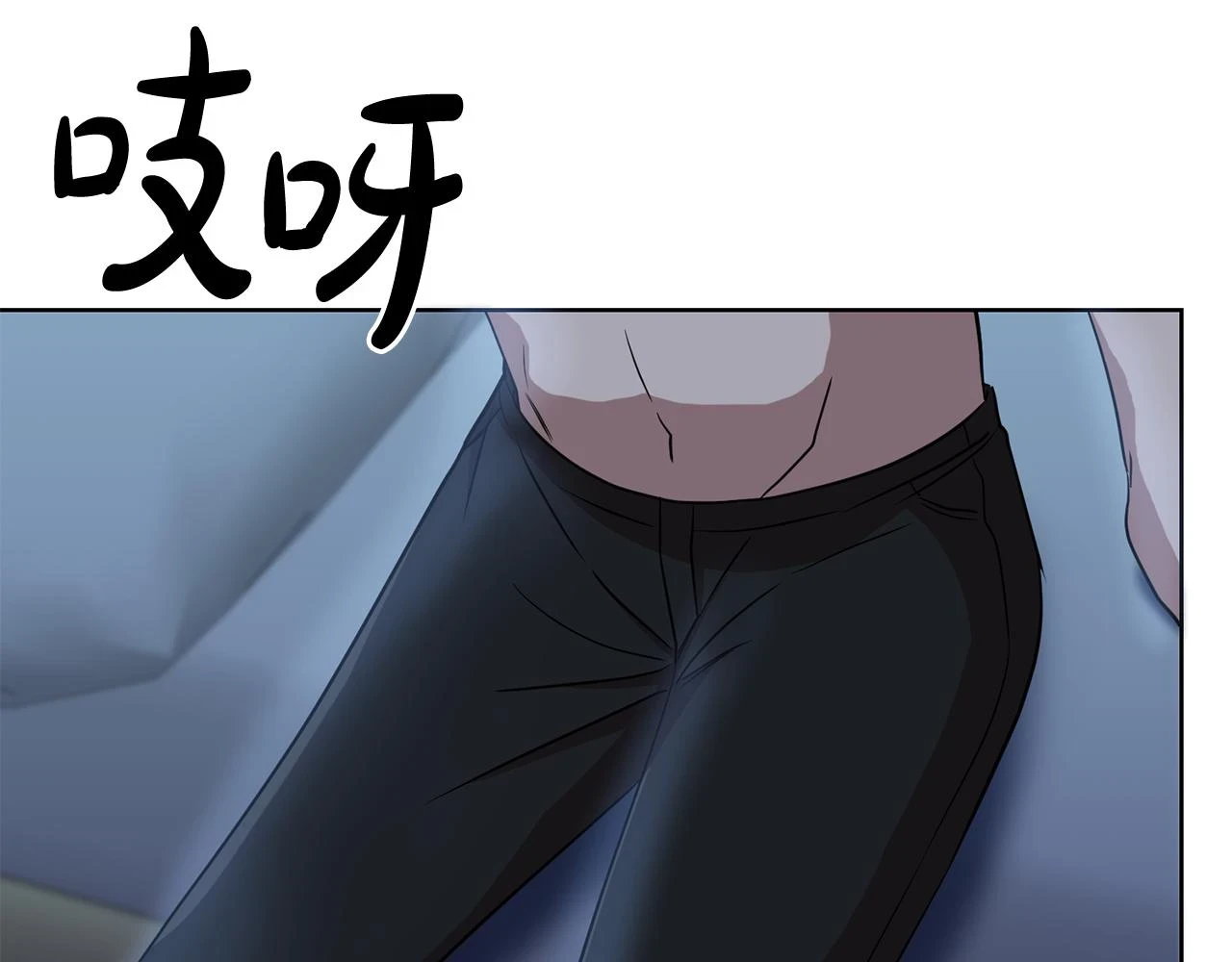 第66话 与恶魔对话 第53页