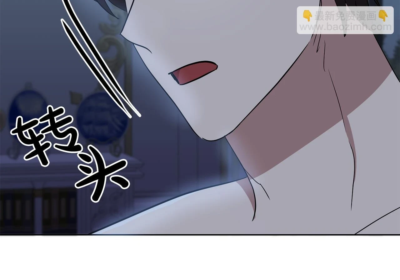 第66话 与恶魔对话 第61页