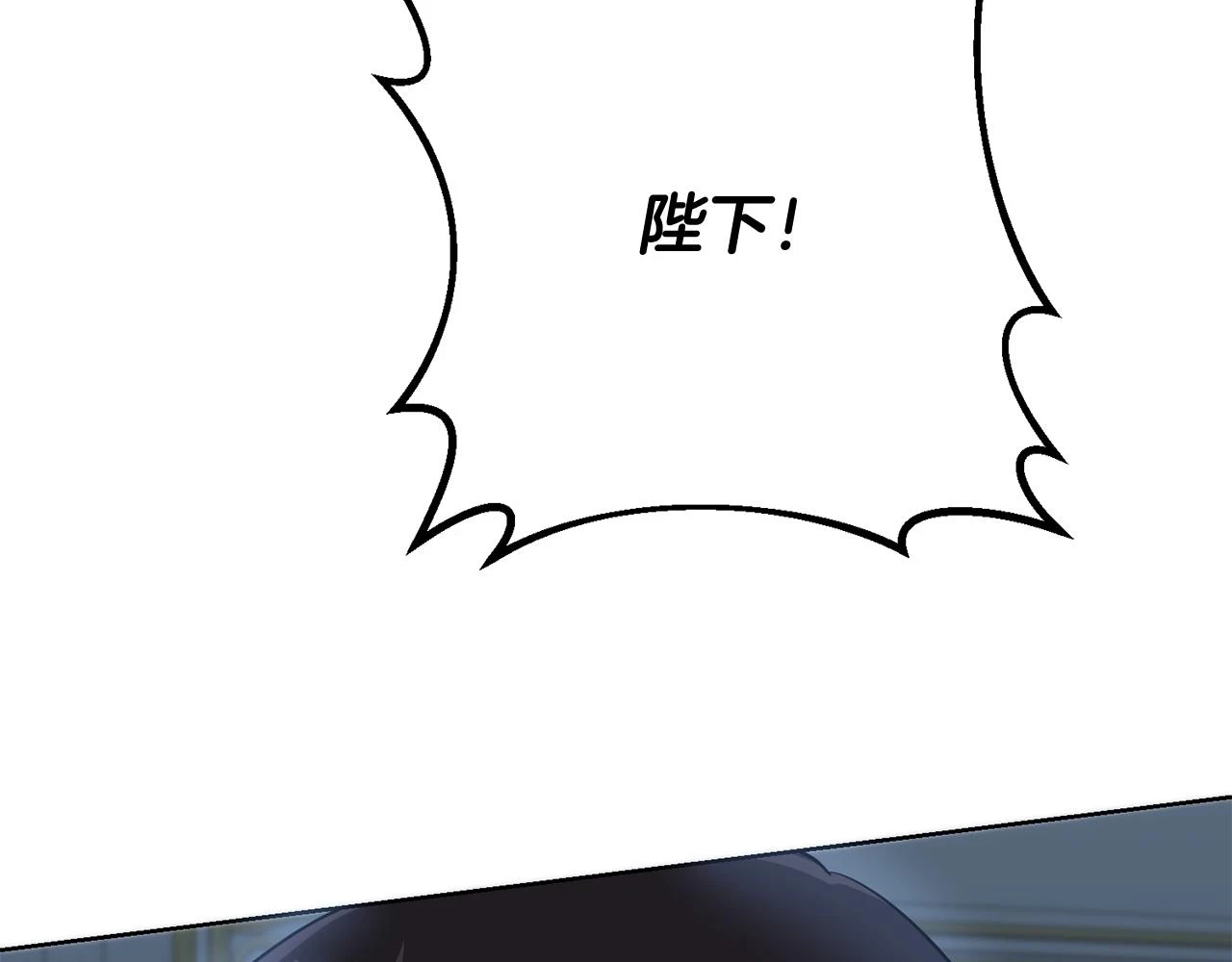 第66话 与恶魔对话 第66页