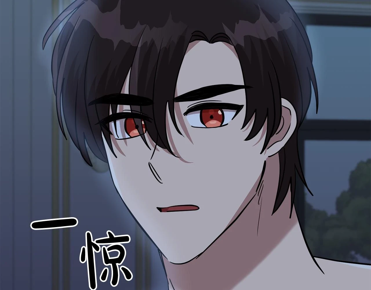 第66话 与恶魔对话 第67页