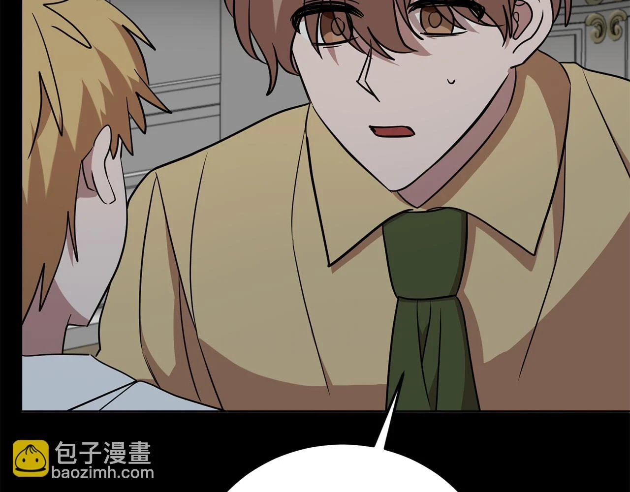 第66话 与恶魔对话 第89页