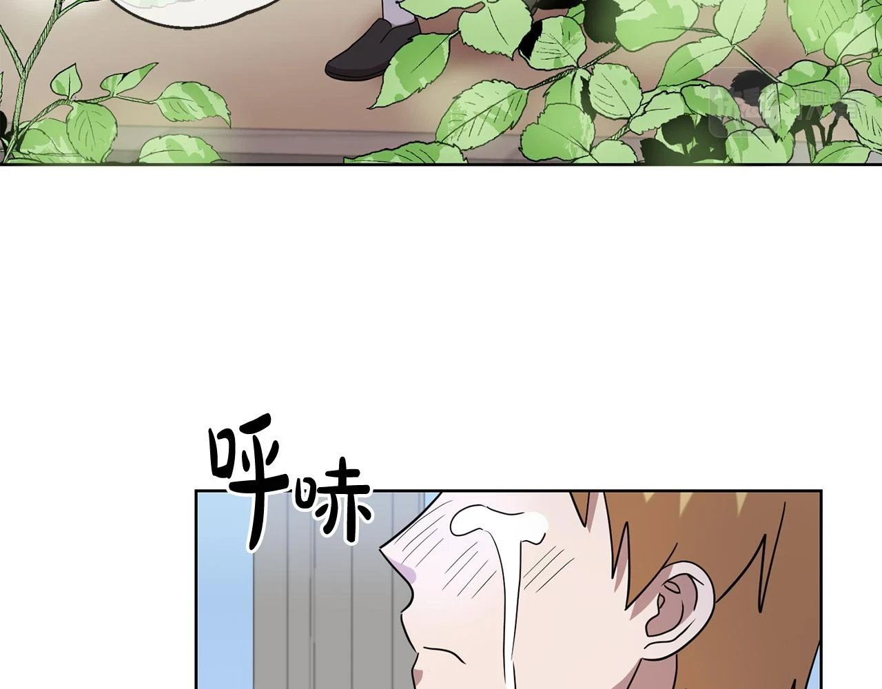 第66话 与恶魔对话 第97页