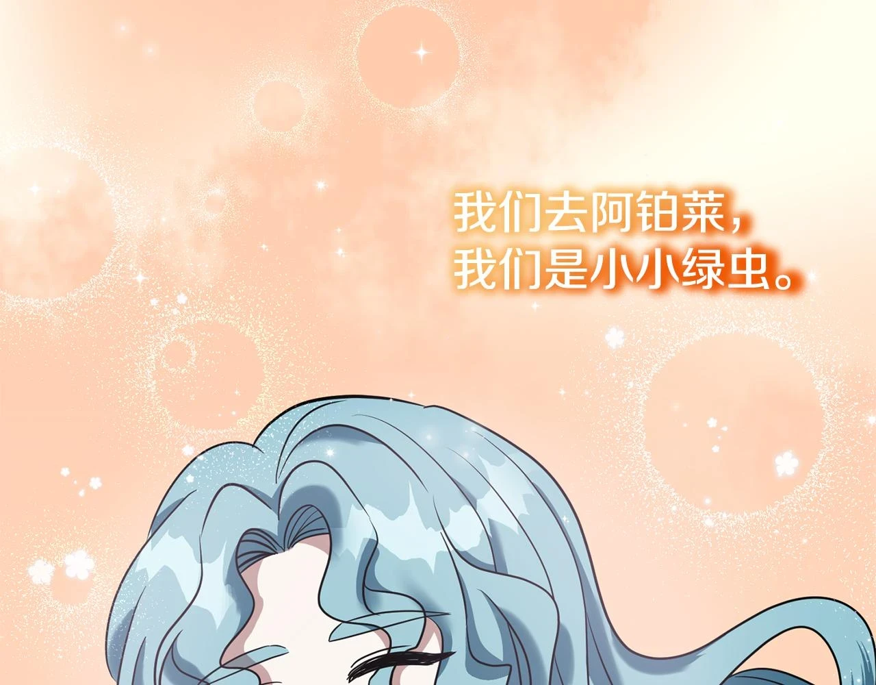 第66话 与恶魔对话 第101页