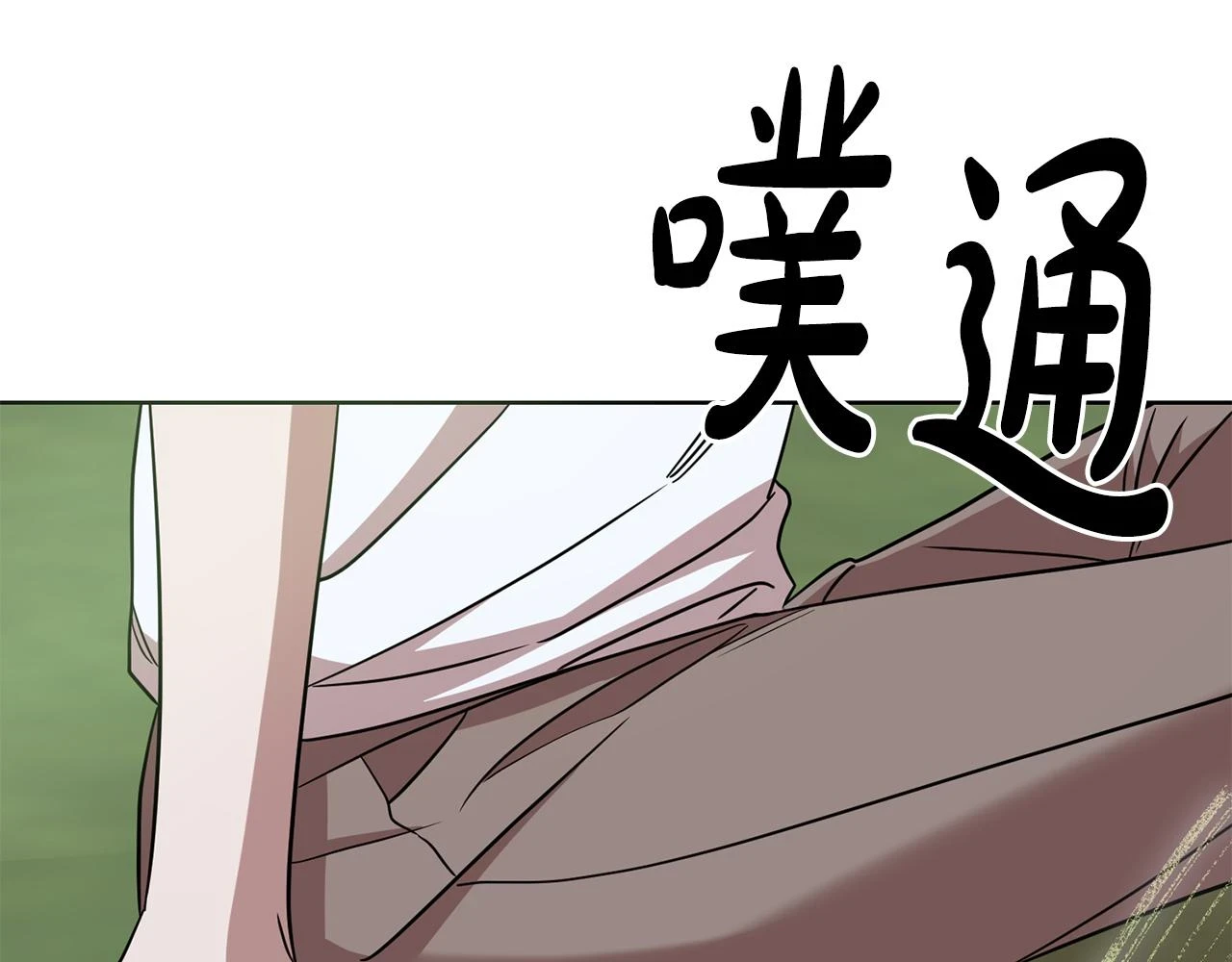 第66话 与恶魔对话 第115页